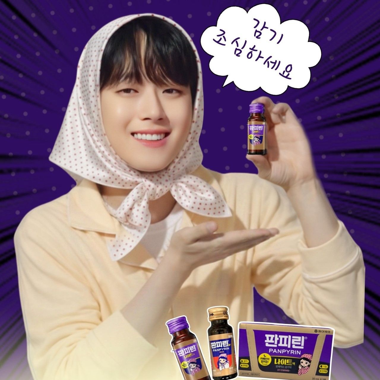 Momen yang diabadikan oleh penggemar Lee Chanwon