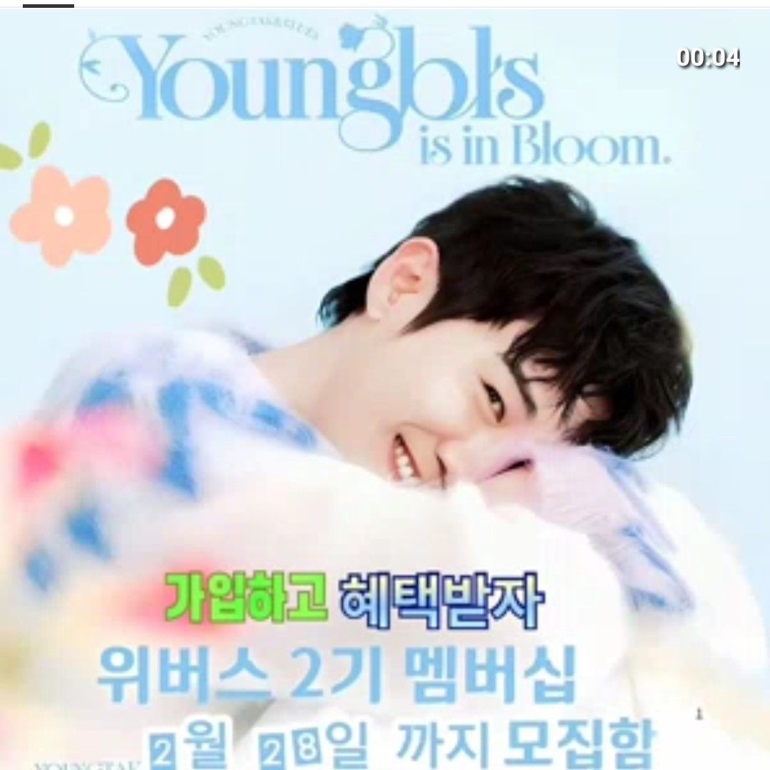 永卓的近期活動照