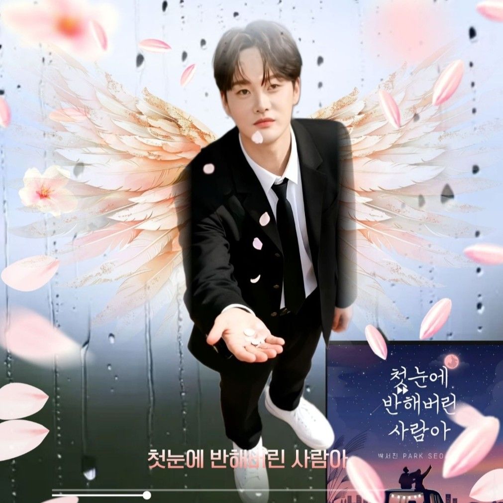 Recent activity shot of Park Seojin