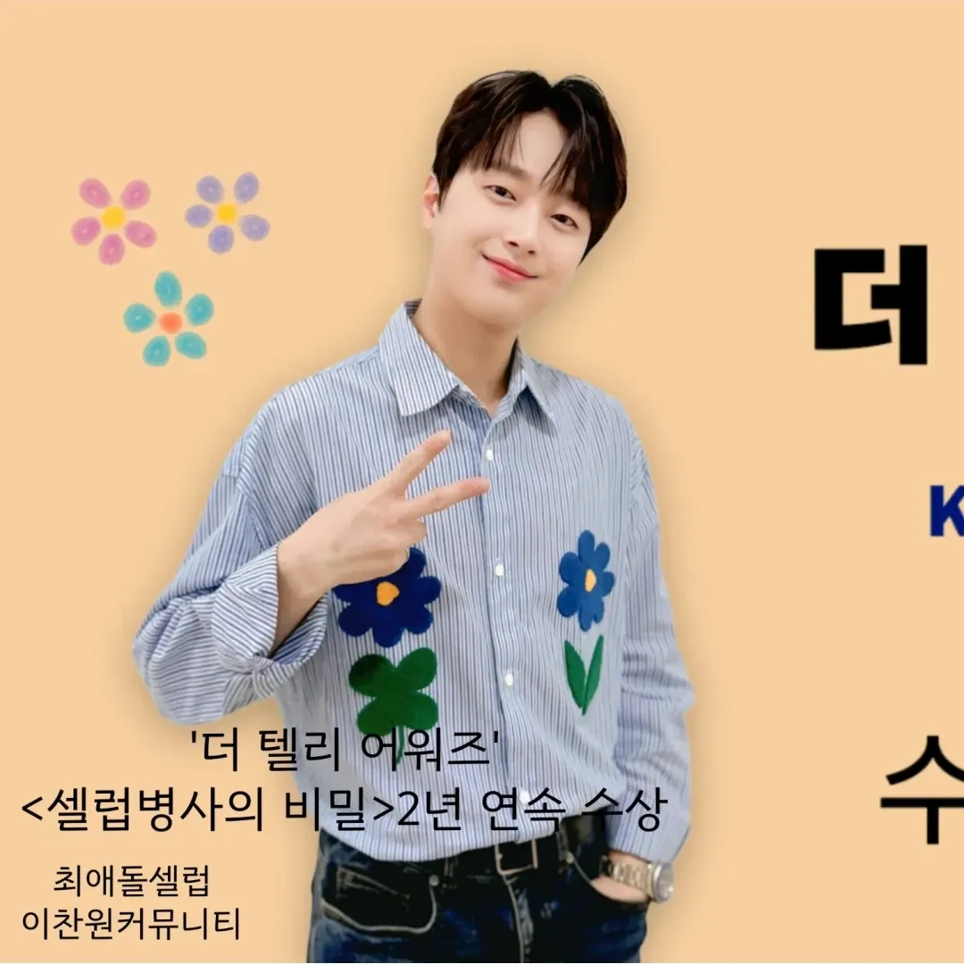 Foto kegiatan terbaru dari Lee Chanwon