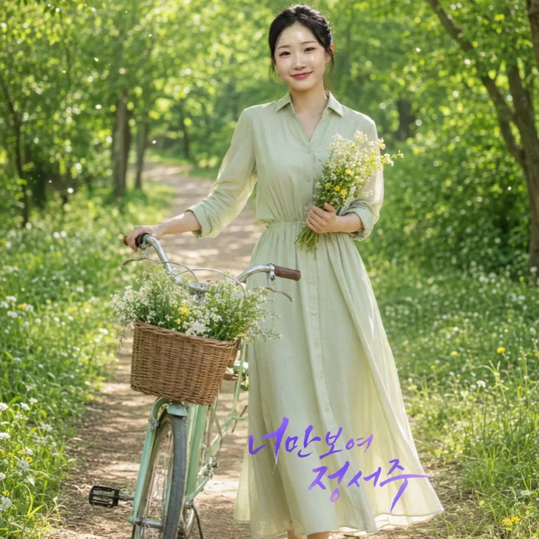 Latest photo of Jung Seojoo