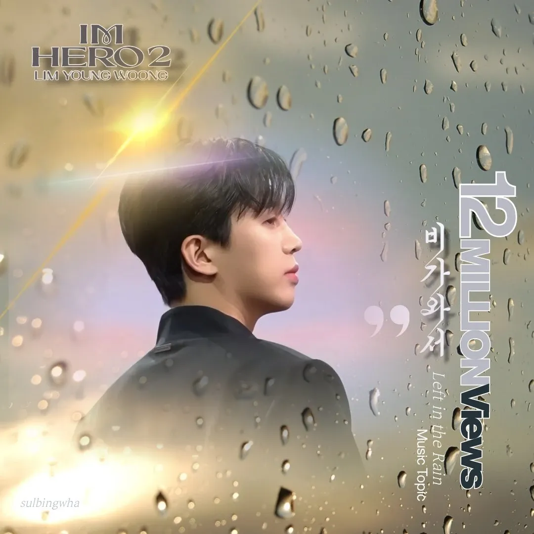 Foto kegiatan terbaru dari Lim Youngwoong