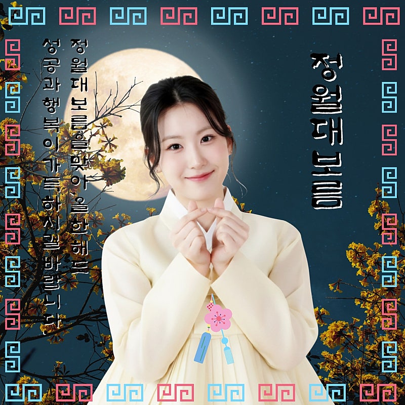 Cuplikan di balik layar dari Oh Yujin