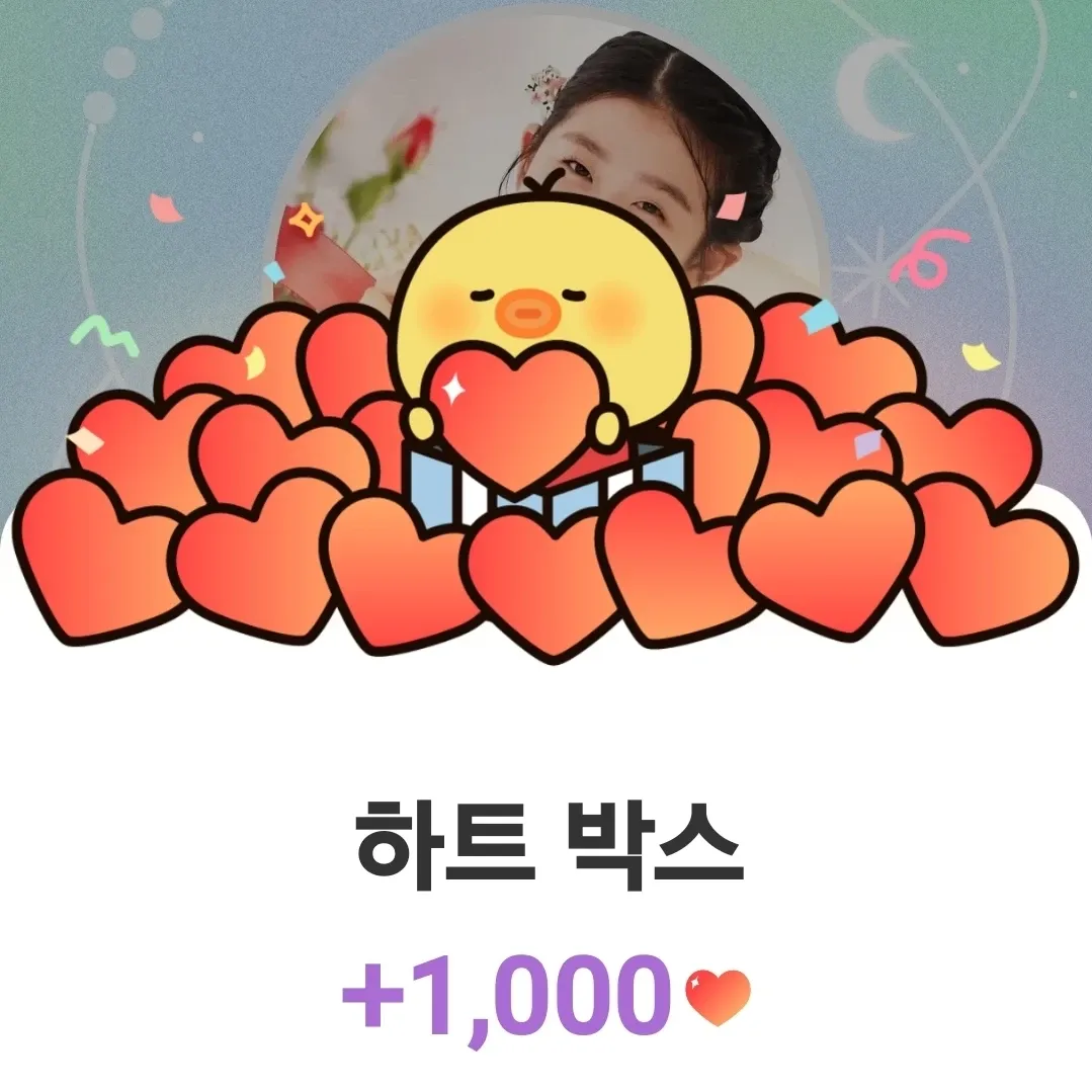 Recent activity shot of Yoon Yoonseo