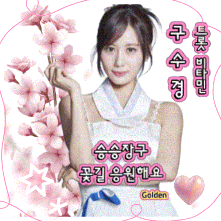 Latest photo of Gu Sukyung