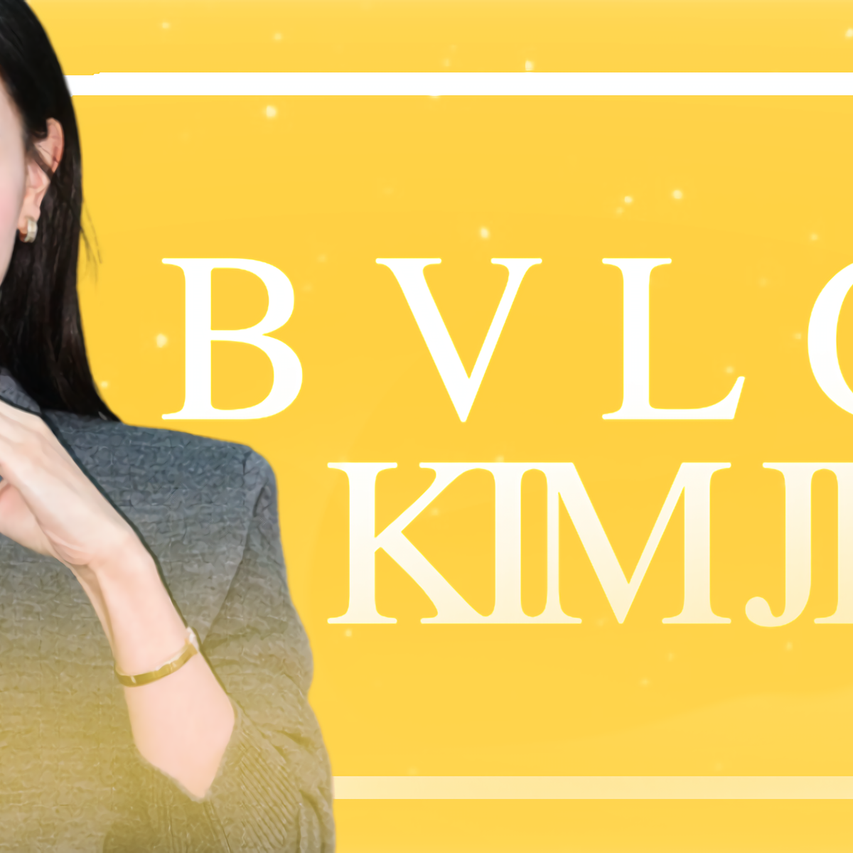 Recent activity shot of Kim Jiwon