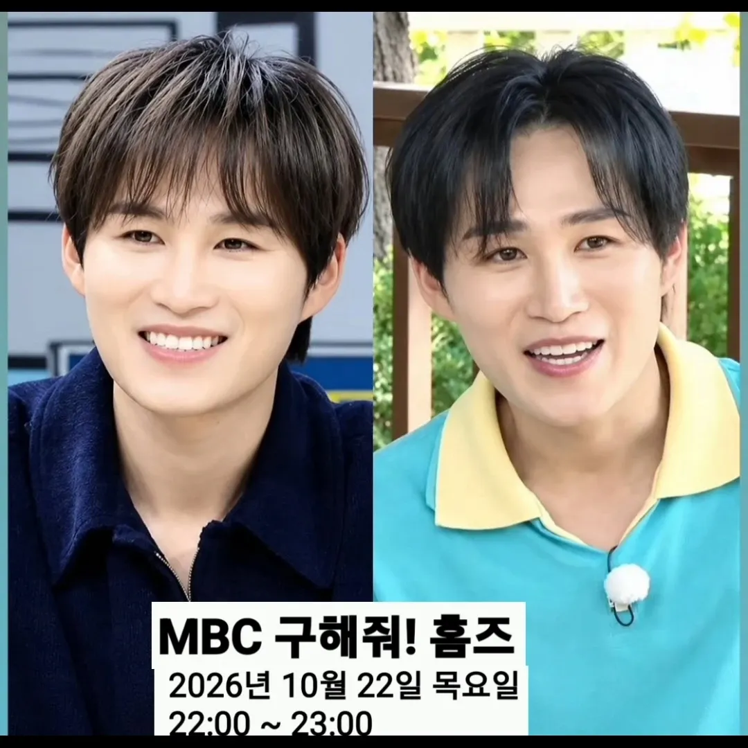김희재의 최신 사진