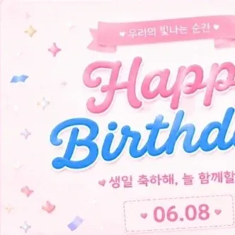최애돌셀럽 커뮤니티 인기 폭발 포스트