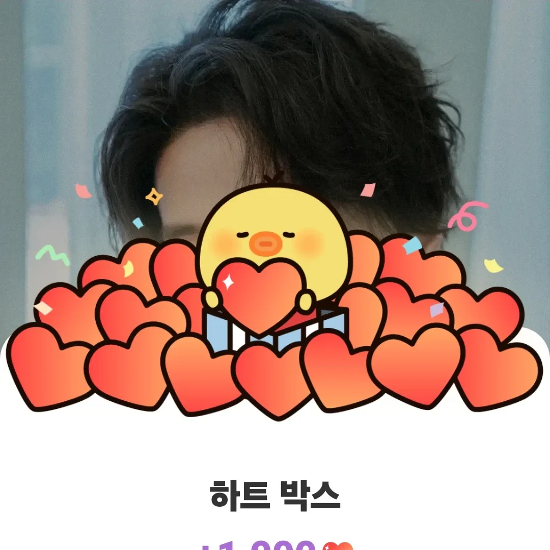 Recent activity shot of Lee Dongwook