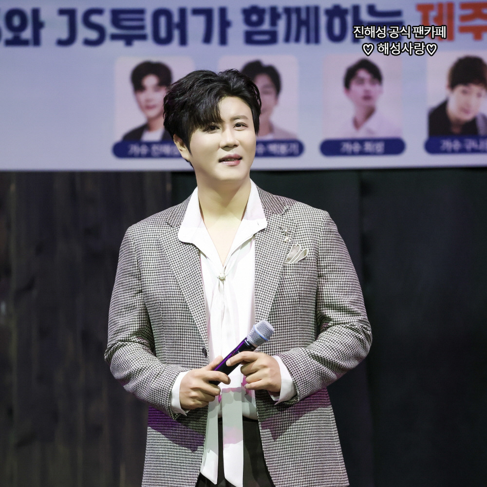 粉絲拍下的晉海成瞬間