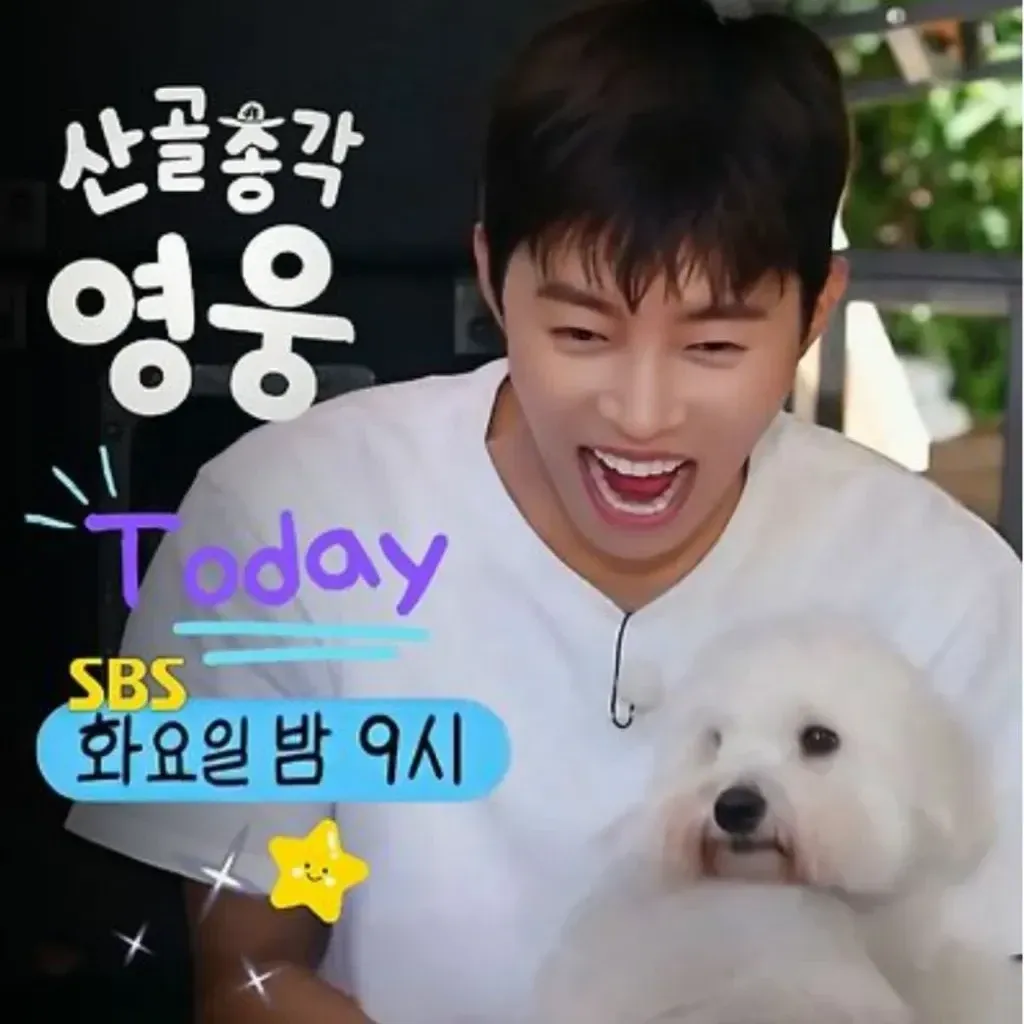 Foto kegiatan terbaru dari Lim Youngwoong