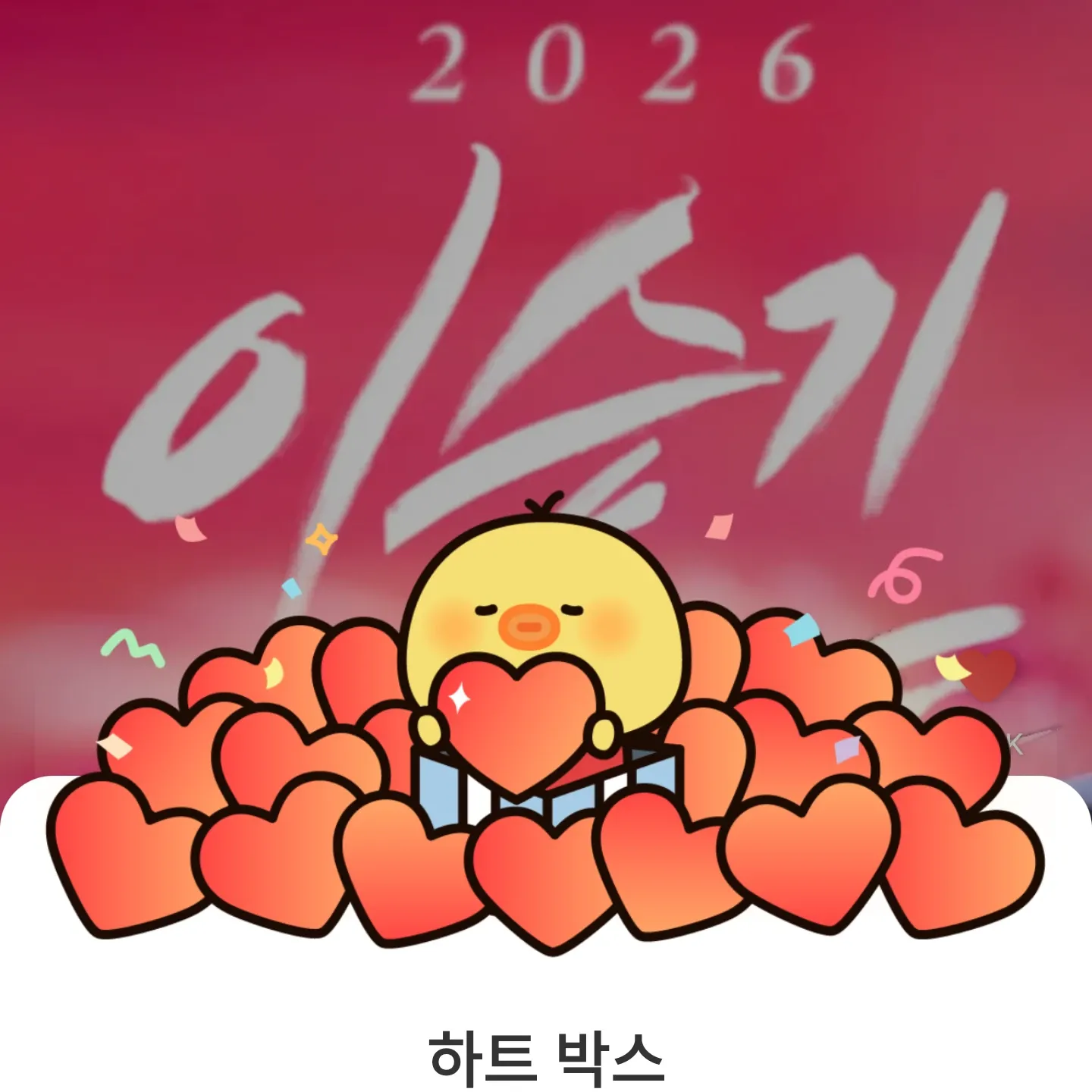 이승기 최근 활동샷