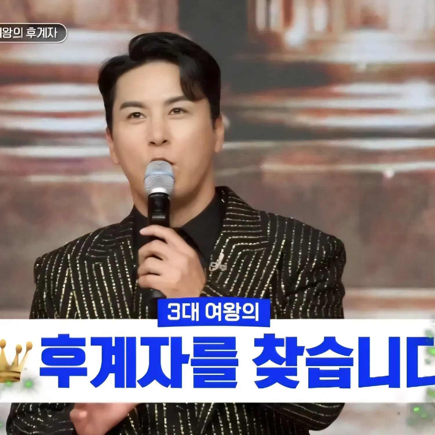 Behind-the-scenes cut of Jang Minho