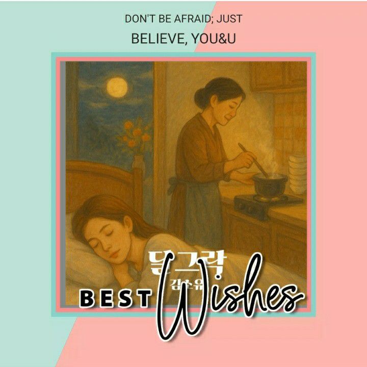 金韶宥的最新照片