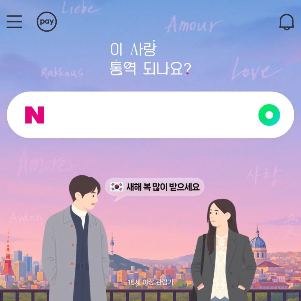 Behind-the-scenes cut of Kim Seonho