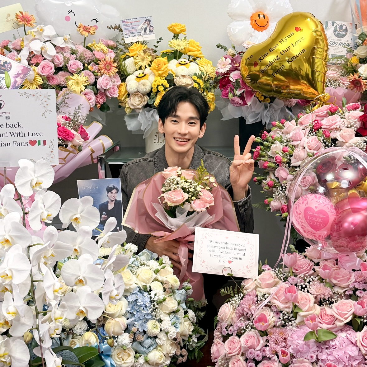 Recent activity shot of Kim Soohyun