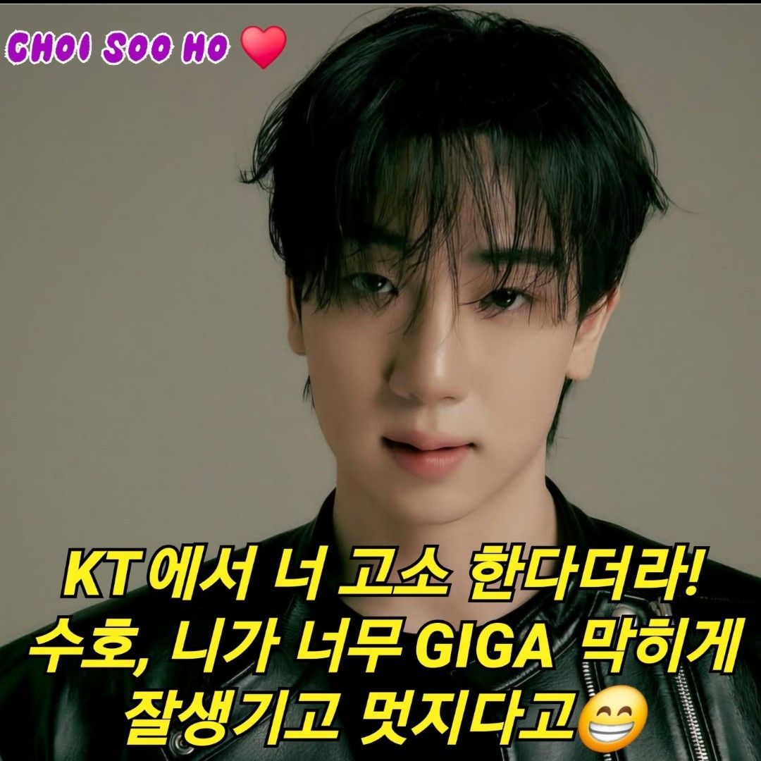 Behind-the-scenes cut of Choi Sooho