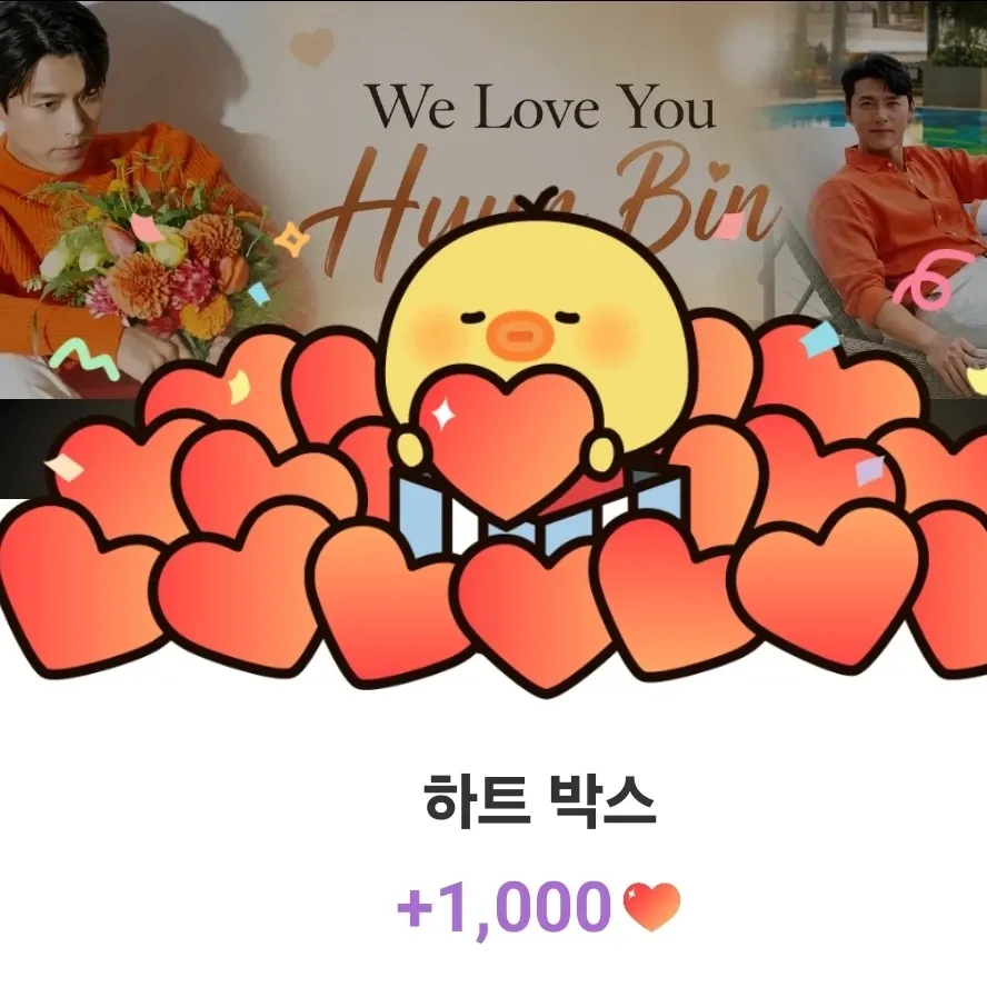 현빈 팬이 찍은 순간