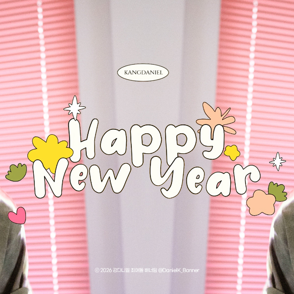 Behind-the-scenes cut of Secret Garden