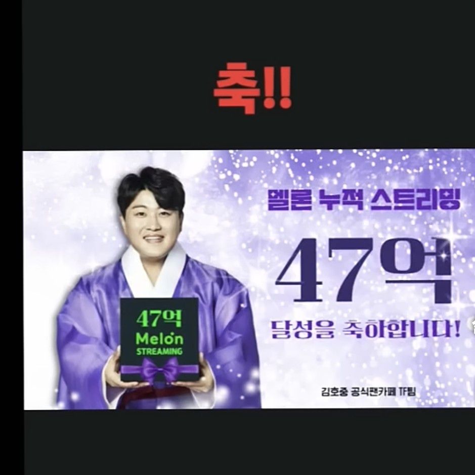 Momen yang diabadikan oleh penggemar Kim Hojoong