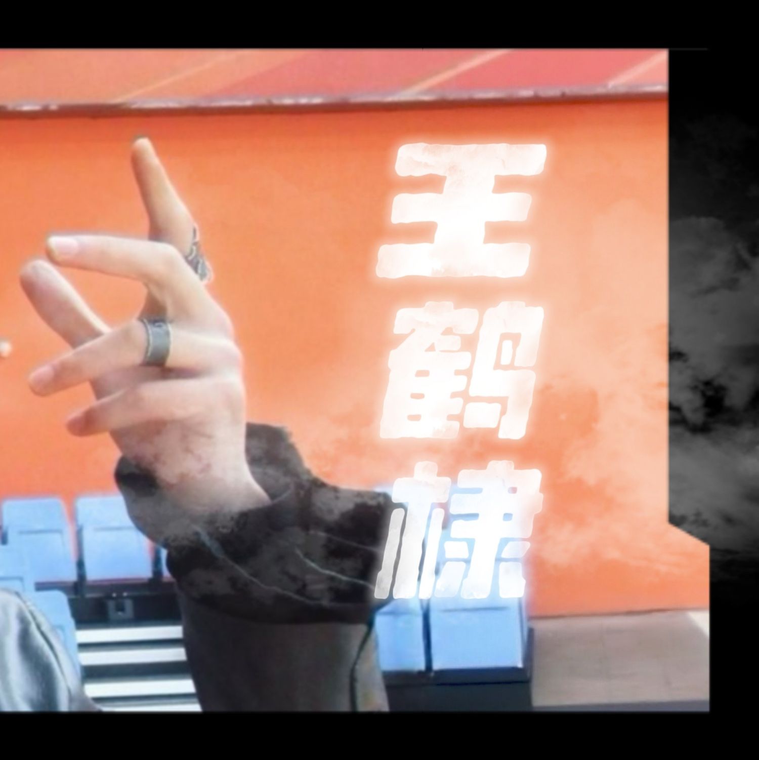 Behind-the-scenes cut of Dylan Wang