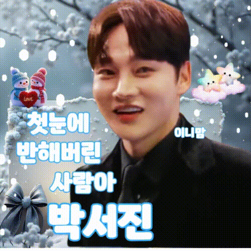 パク・ソジンのビハインドカット