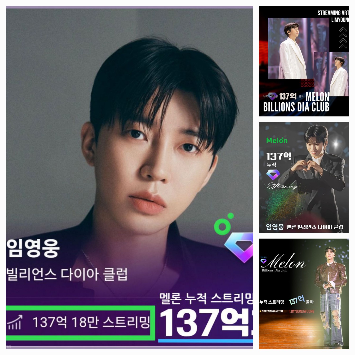 イム・ヨンウンのビハインドカット