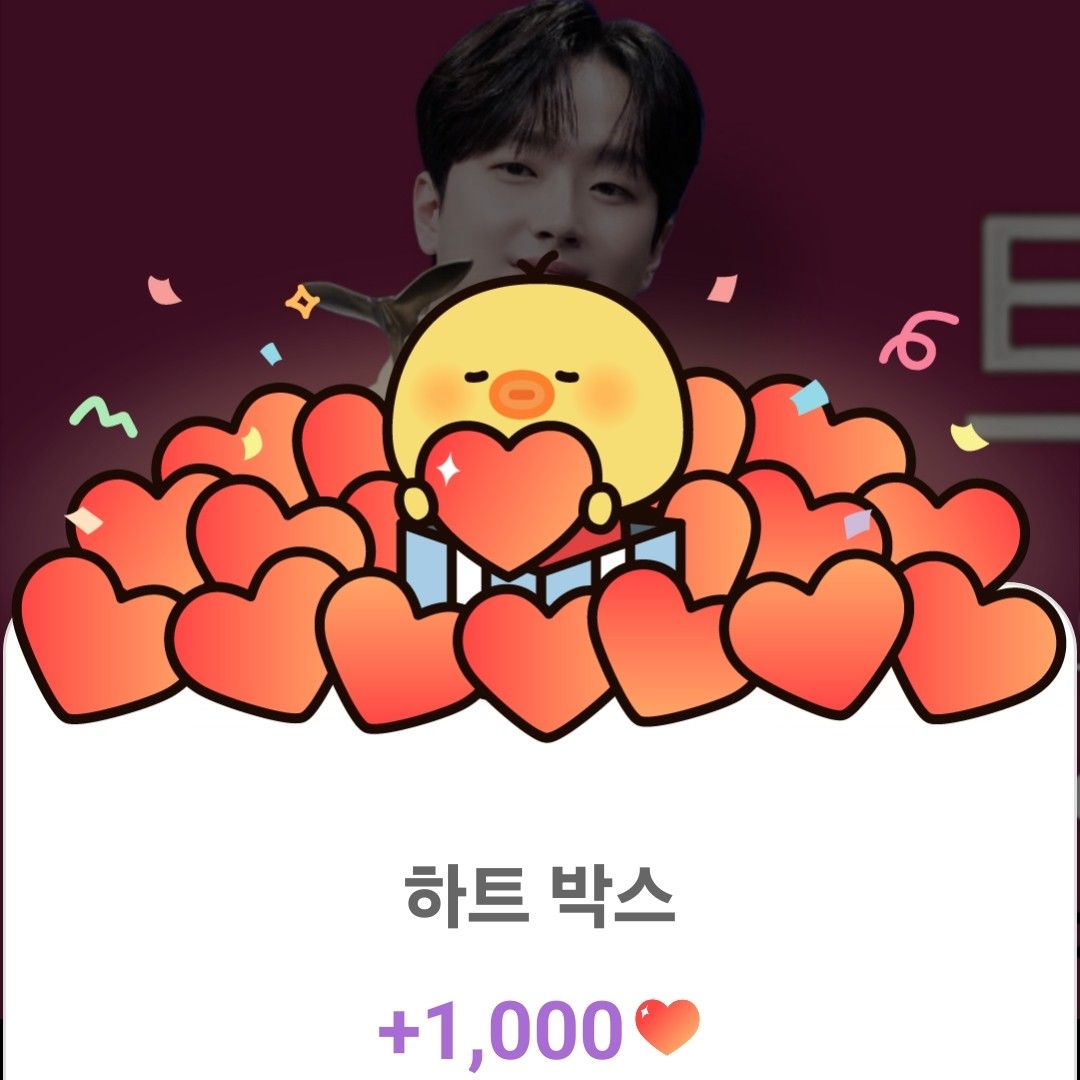 이찬원의 최신 사진