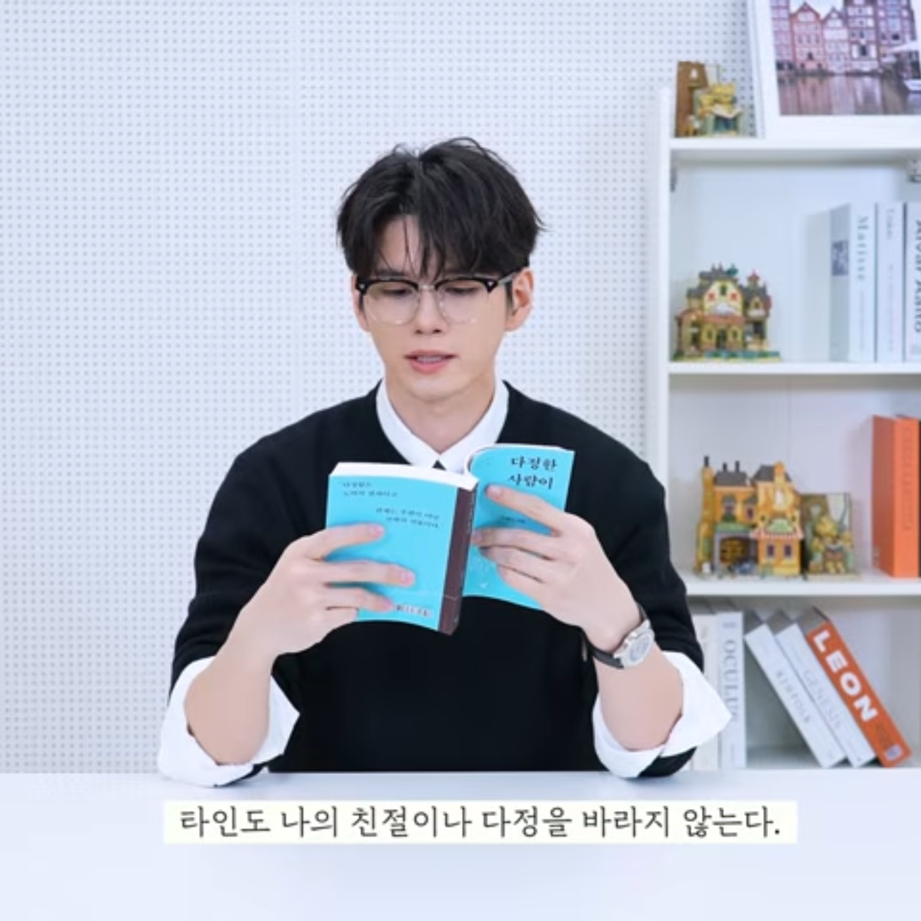 ファンが撮影したオン・ソンウの瞬間