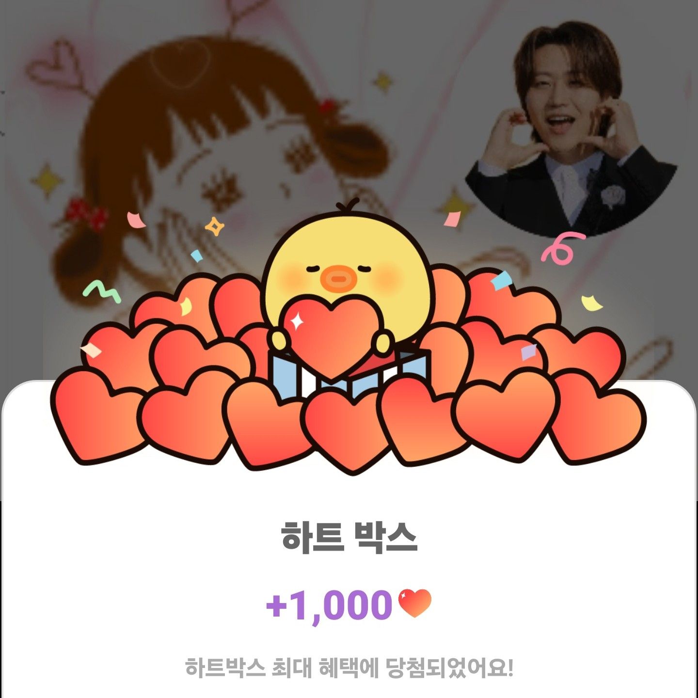 Latest photo of Min Soohyun