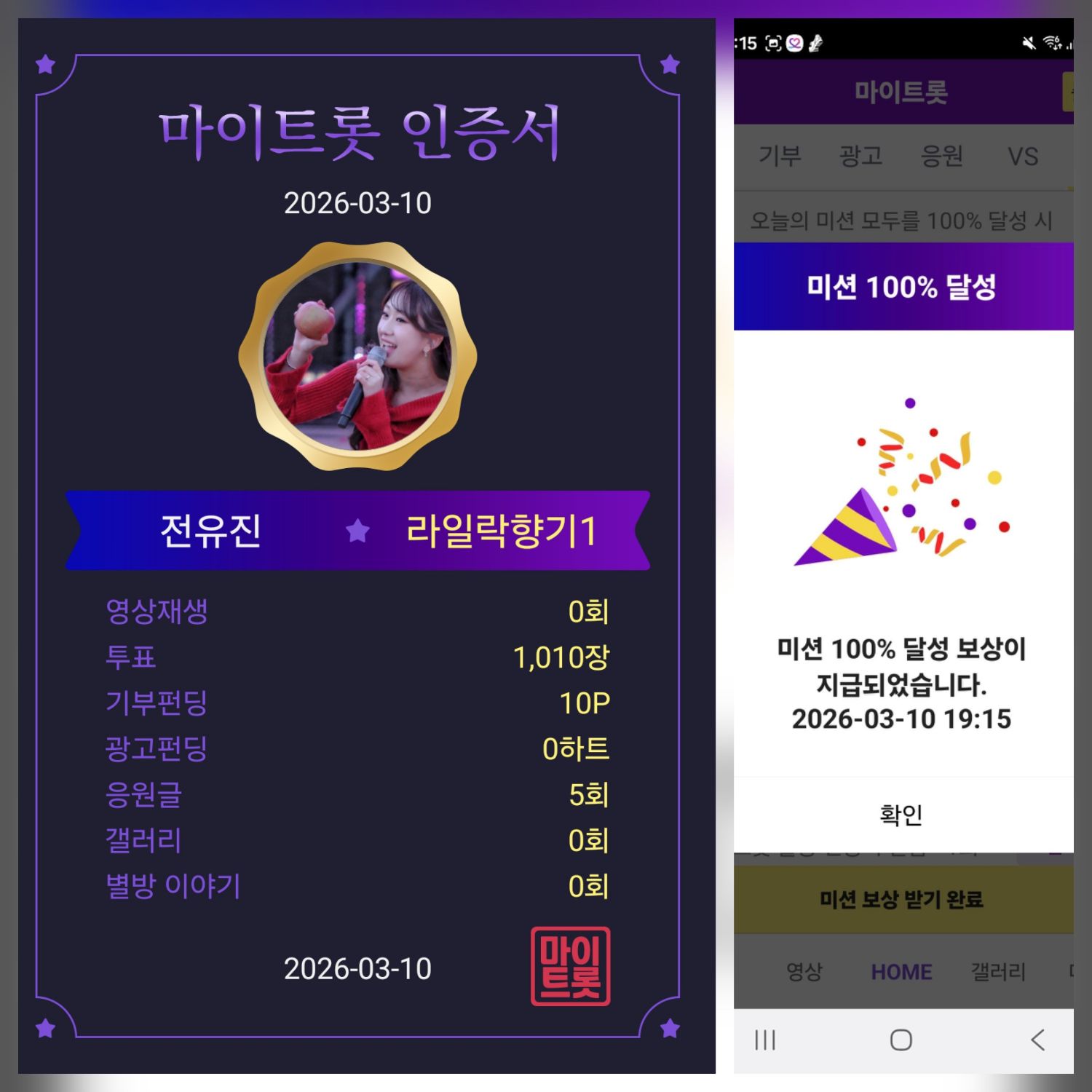 チョン・ユジンの最新写真