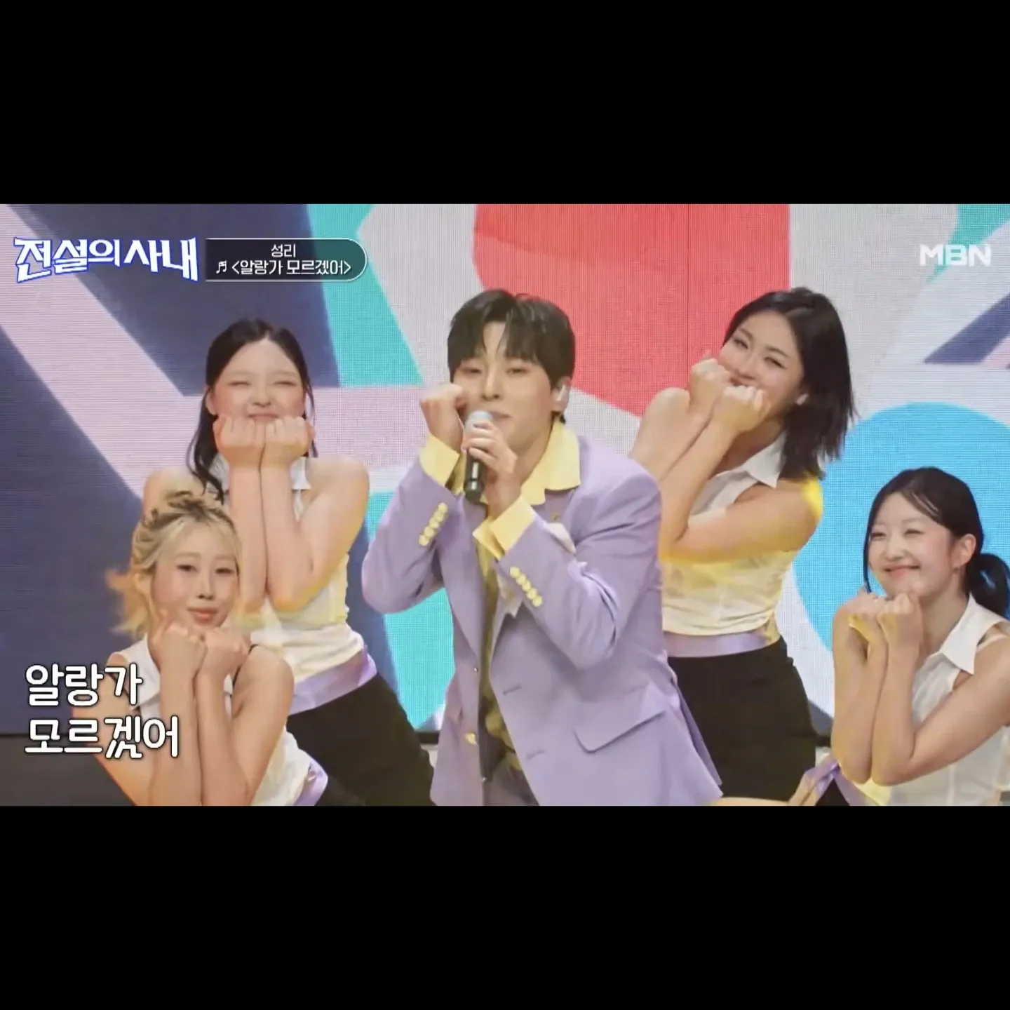 Recent activity shot of Seong Ri