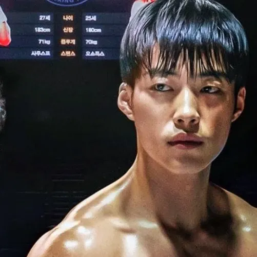 Latest photo of Woo Dohwan