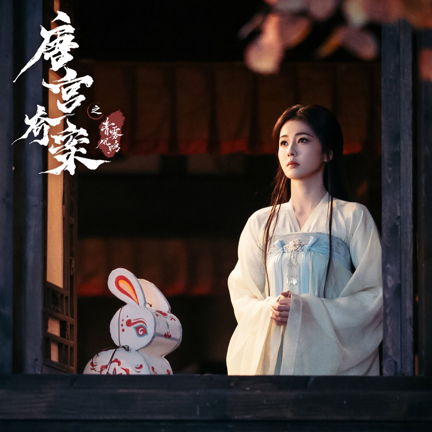 Latest photo of Bai Lu