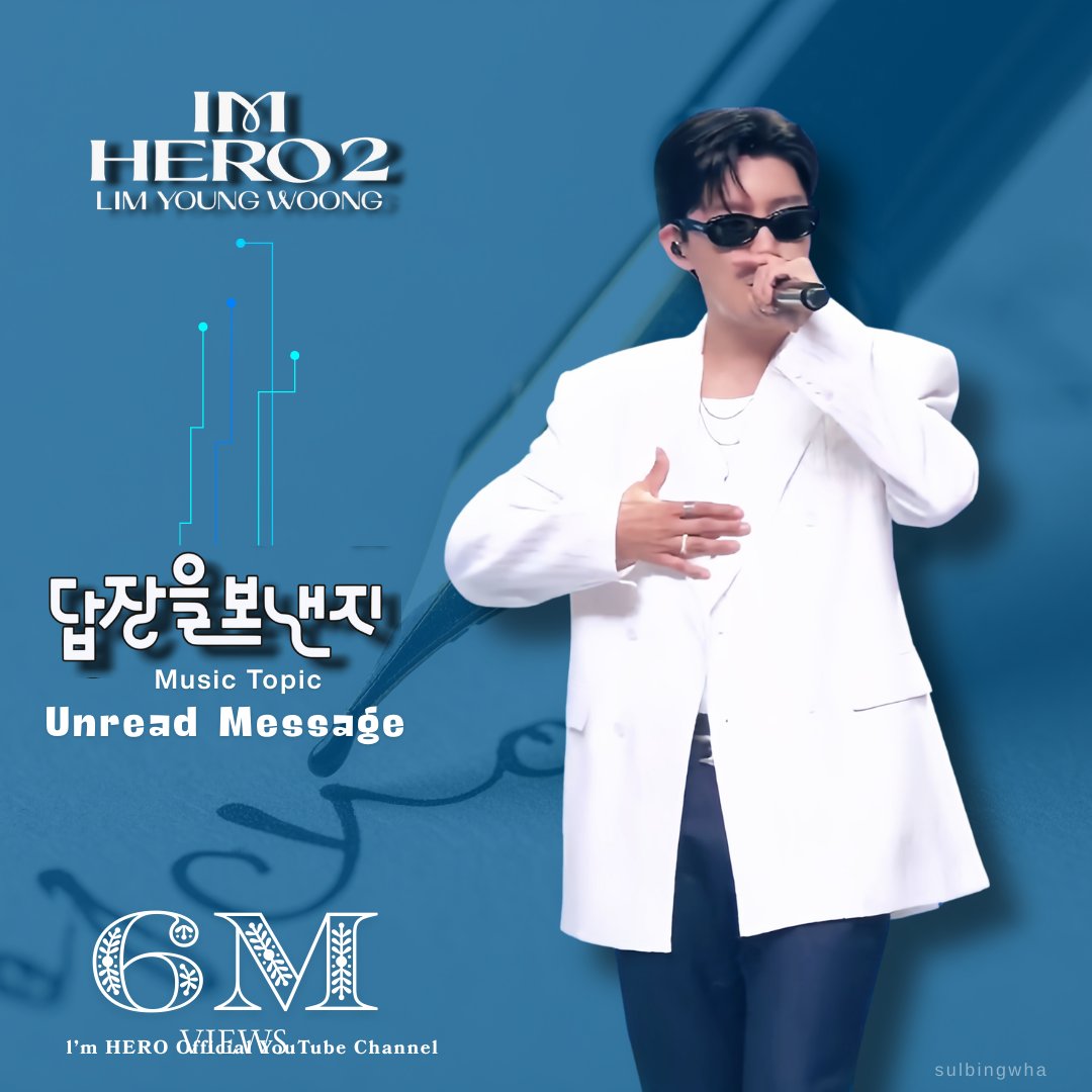 林英雄的幕后花絮