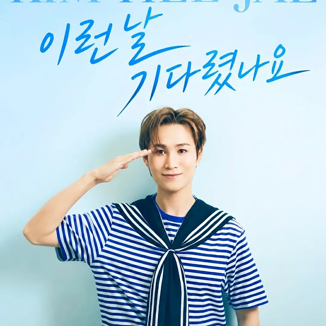김희재의 최신 사진