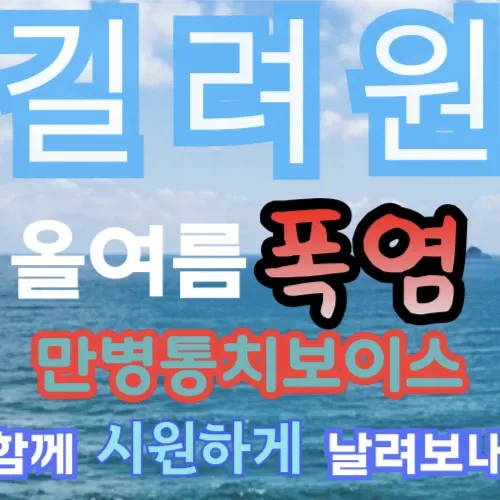 Behind-the-scenes cut of Gil Ryeowon