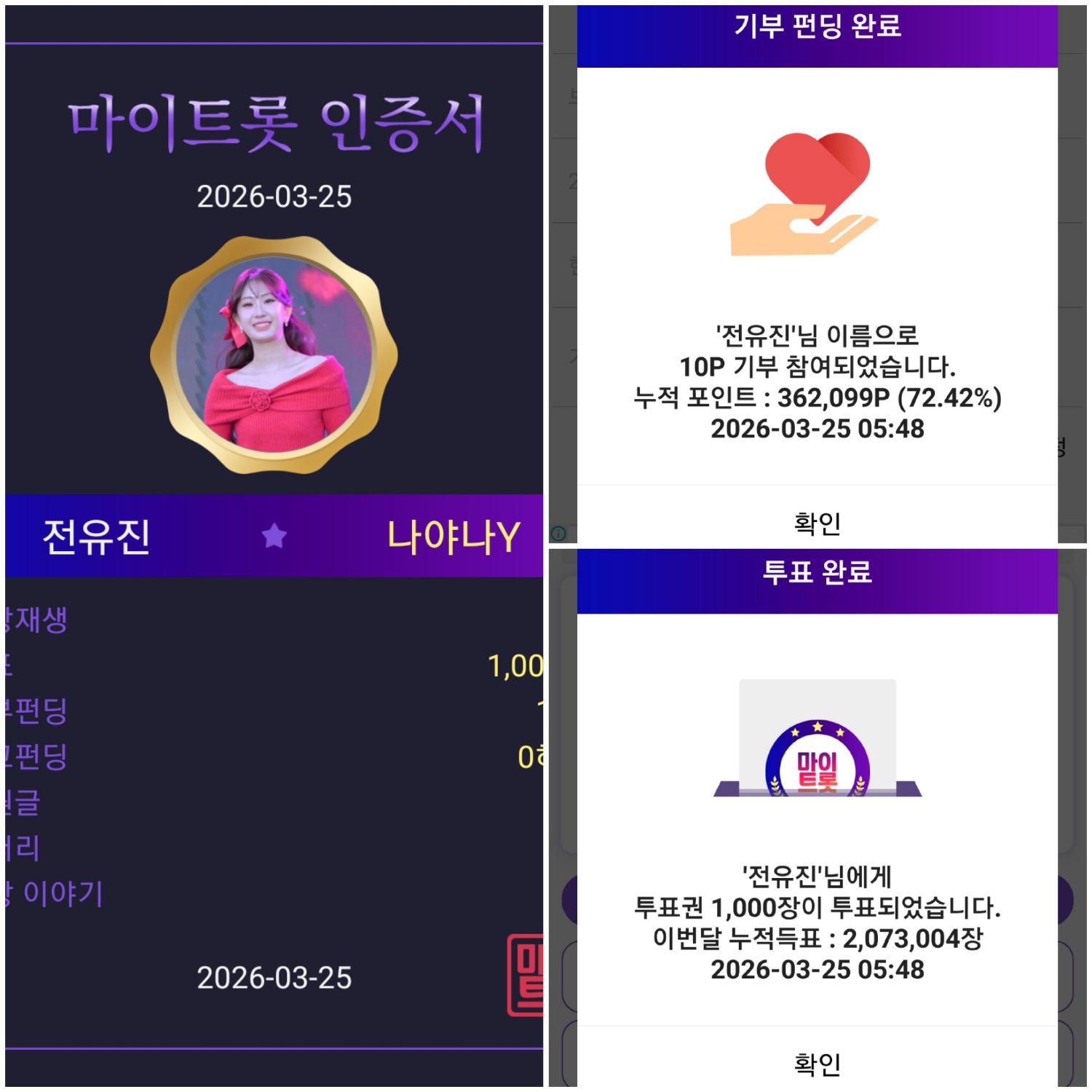 Momen yang diabadikan oleh penggemar Jeon Yujin