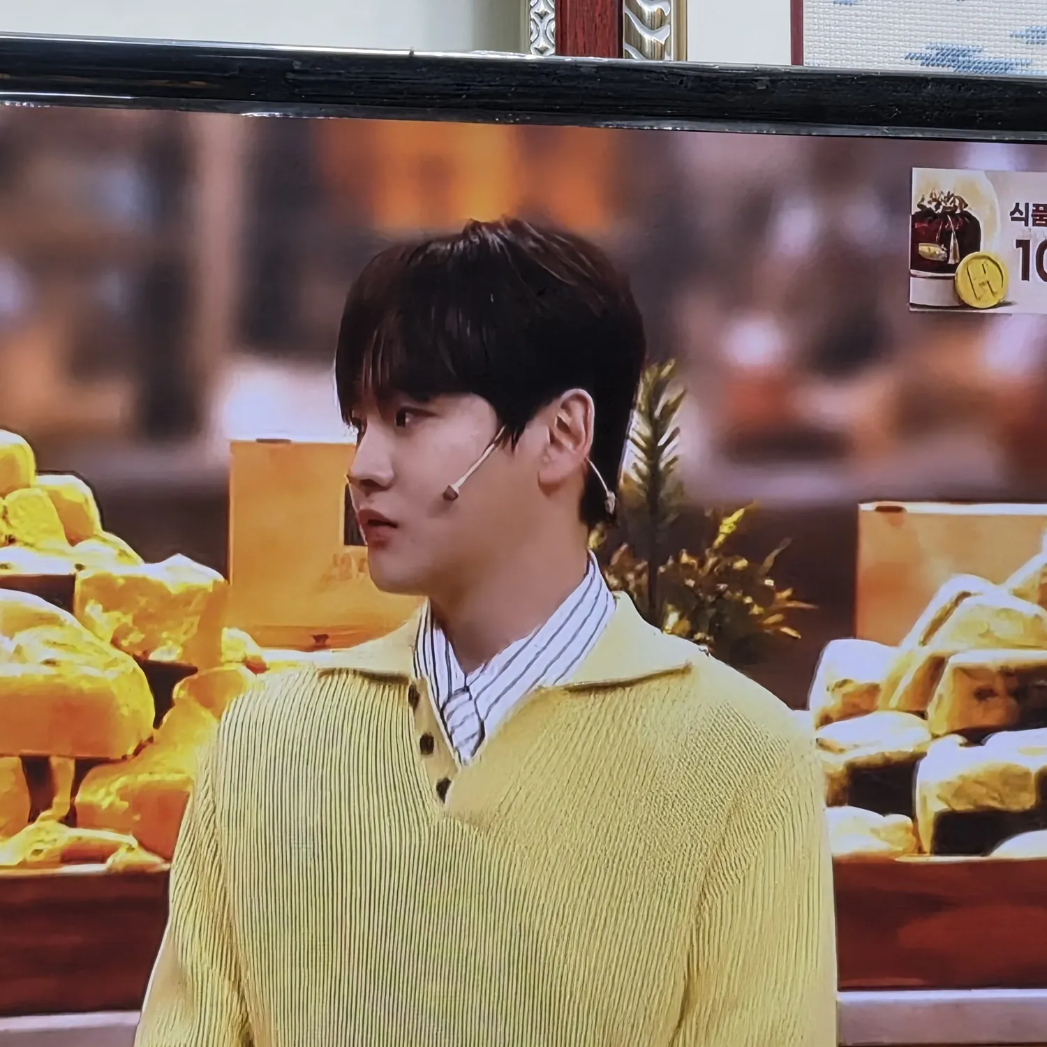 박서진 팬이 찍은 순간