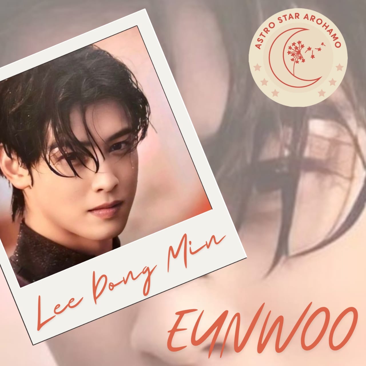 粉絲拍下的車銀優瞬間