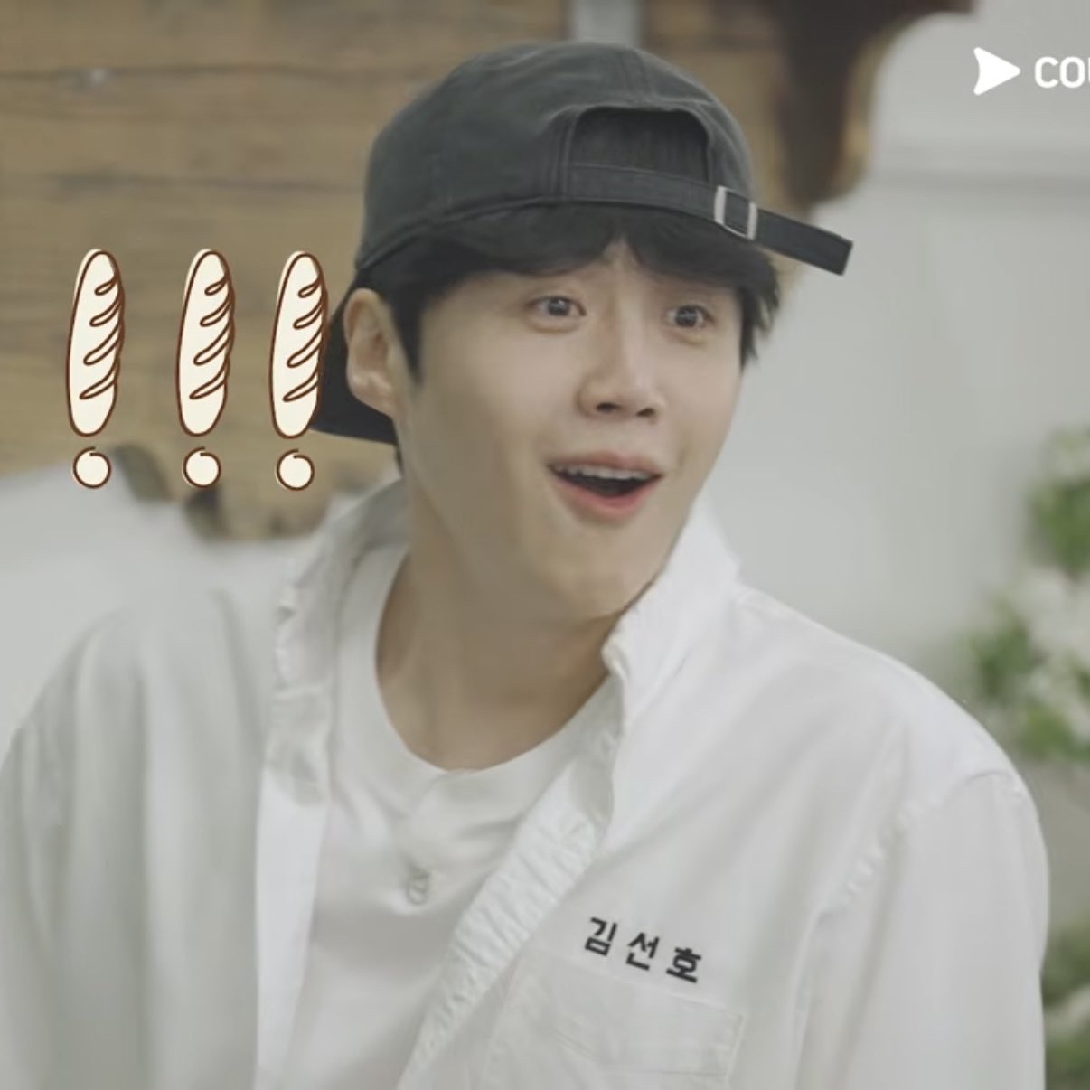 A moment captured by a fan of Kim Seonho