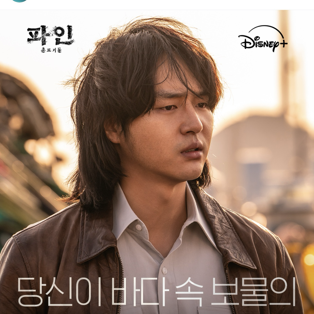 Behind-the-scenes cut of Yang Sejong