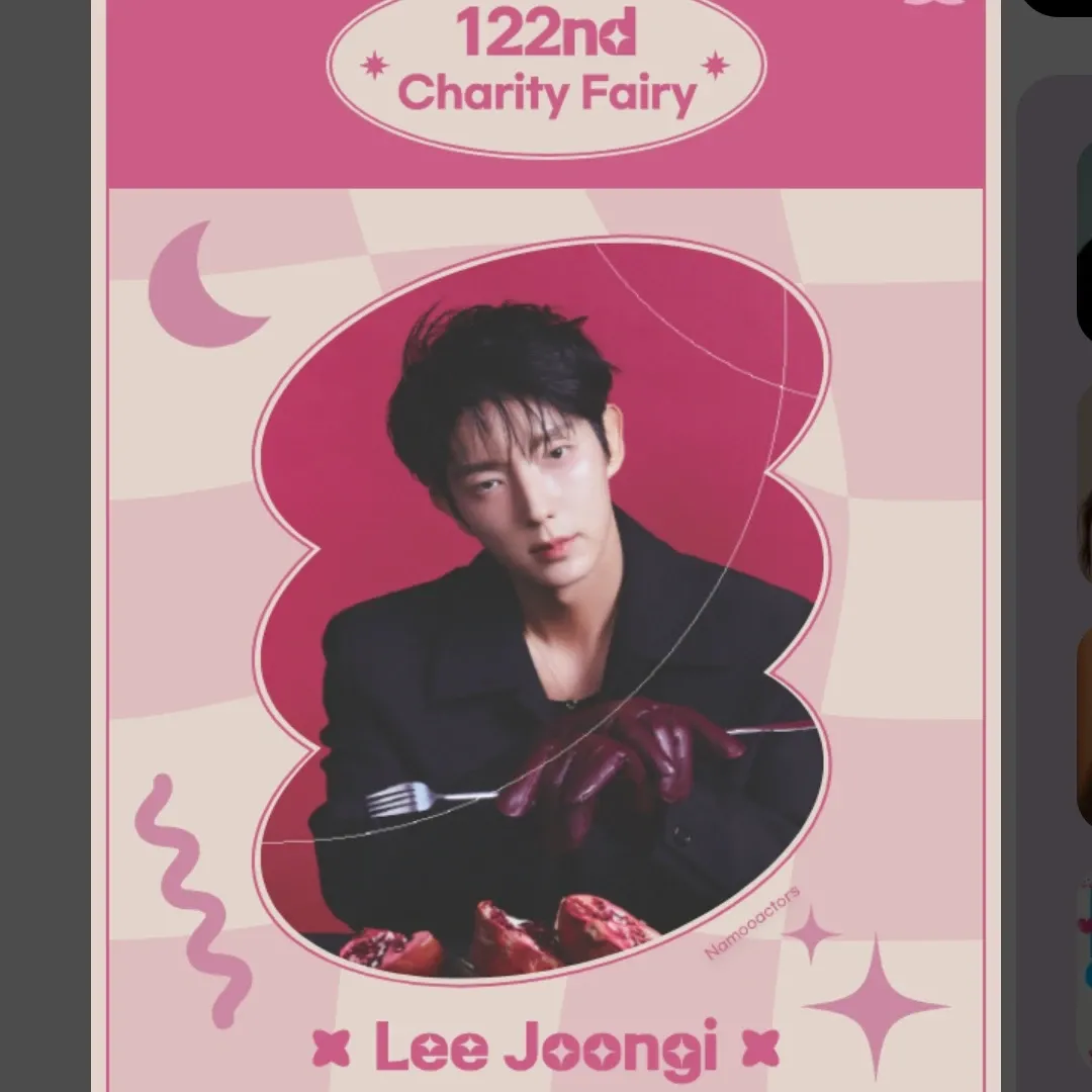 Recent activity shot of Lee Joongi