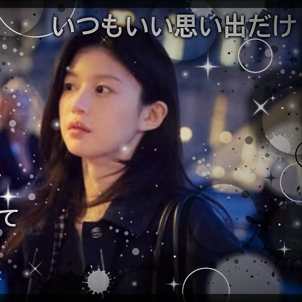 A moment captured by a fan of Go Younjung