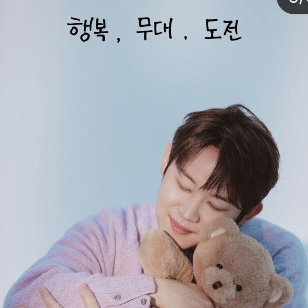 Recent activity shot of Jinuk