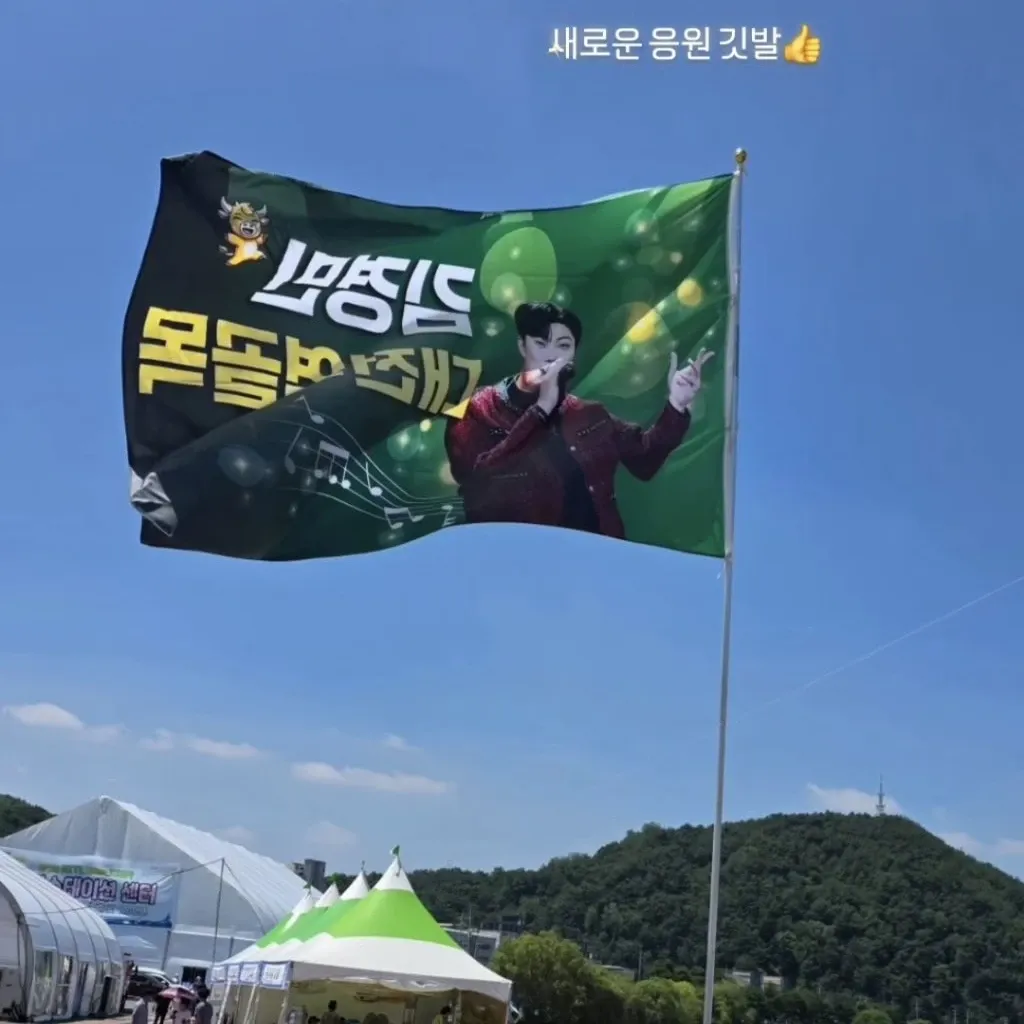 Latest photo of Kim Kyungmin
