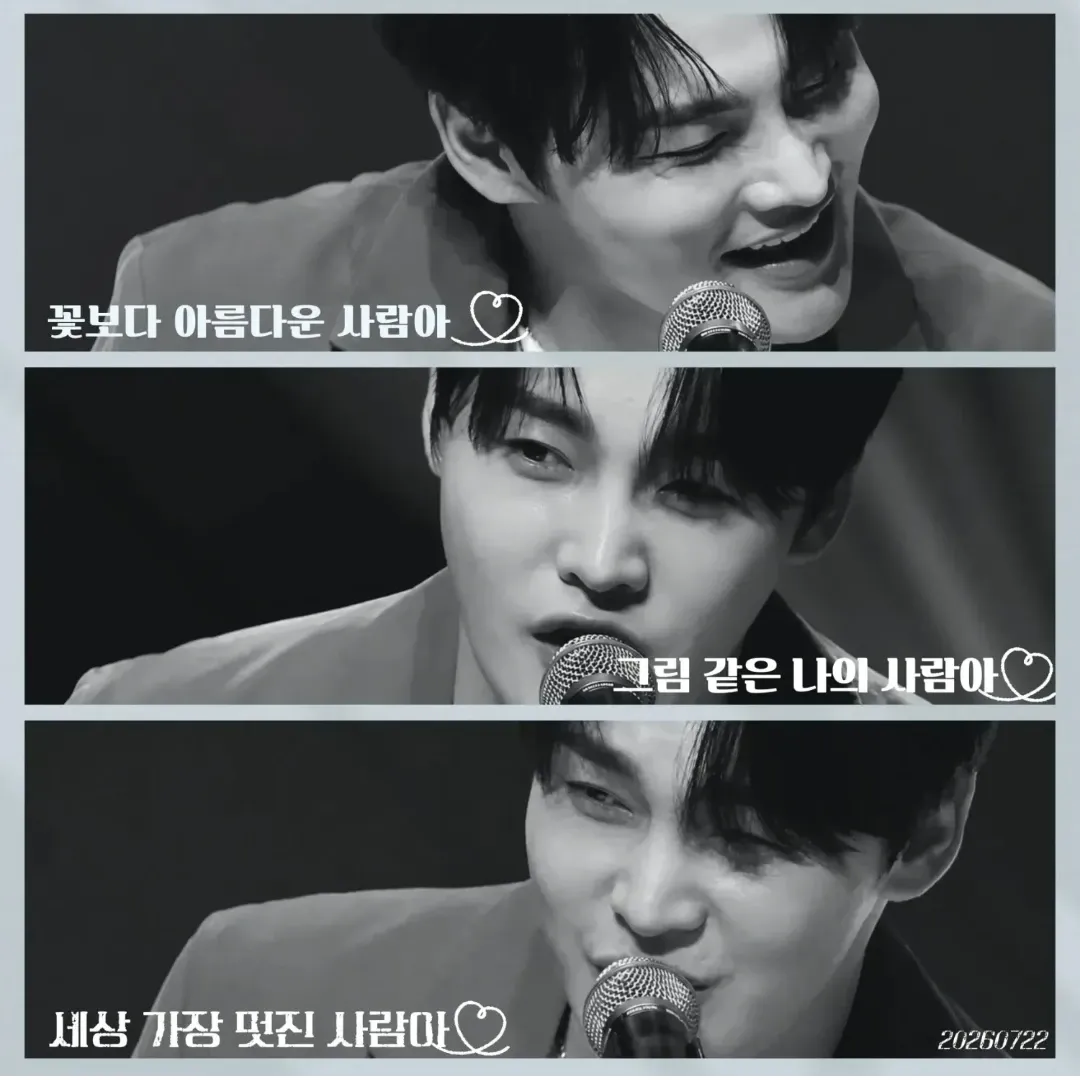 박서진 팬이 찍은 순간