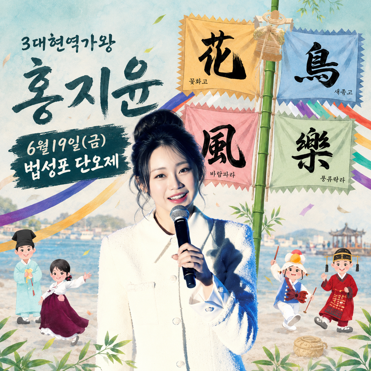Momen yang diabadikan oleh penggemar Hong Jiyoon