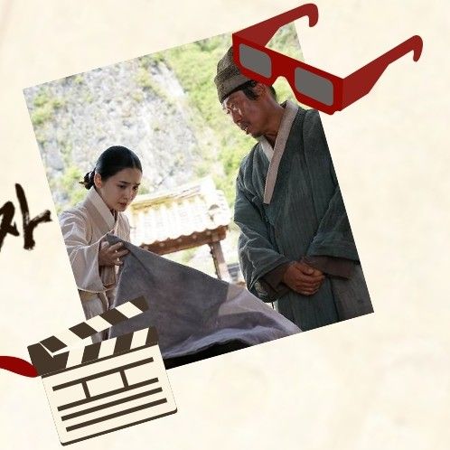 Recent activity shot of Jeon Mido