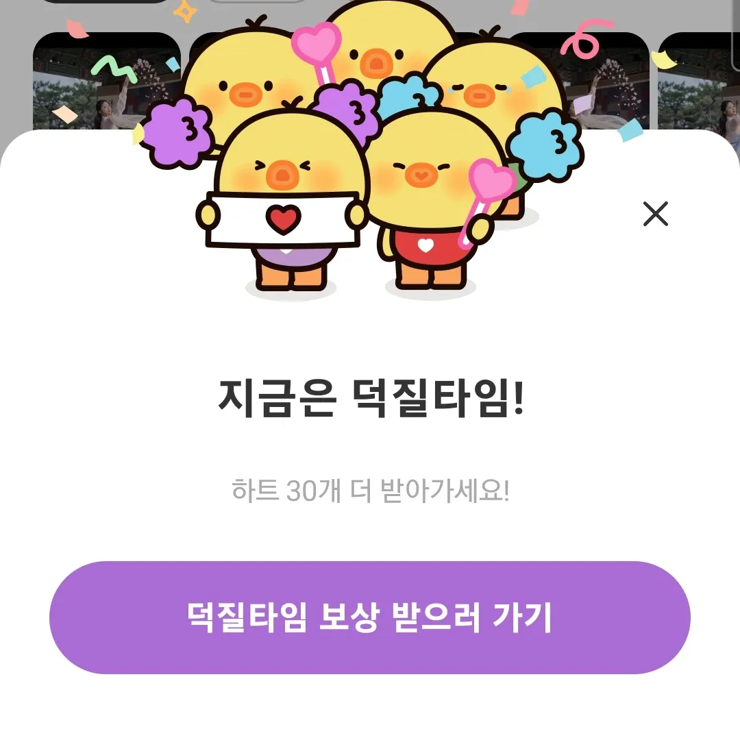 김태연 팬이 찍은 순간